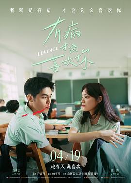 星轨漂流者回响 机战剧场版在线观看
